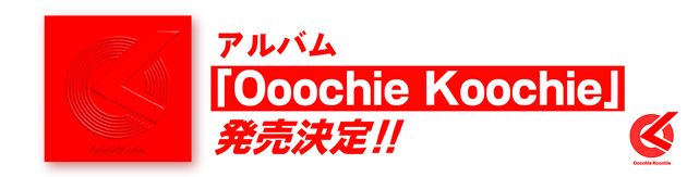 アルバム『Ooochie Koochie』発売決定！